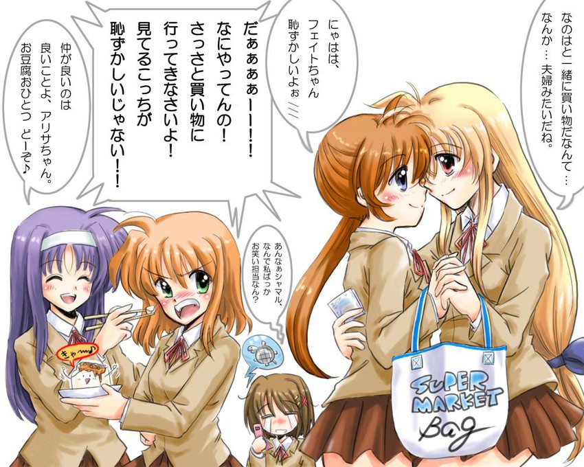 fate testarossa, takamachi nanoha, yagami hayate, arisa bunnings, and tsukimura suzuka (lyrical nanoha and 2 more) drawn by san-pon