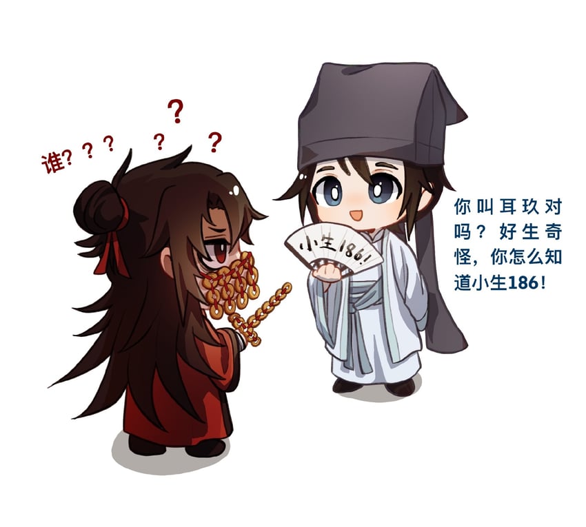 li huowang and zhuge yuan (dao gui yi xian) drawn by wuzi3742