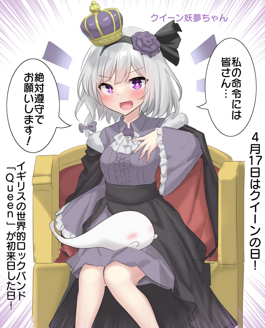 konpaku youmu (touhou and 1 more) drawn by youyume-kun