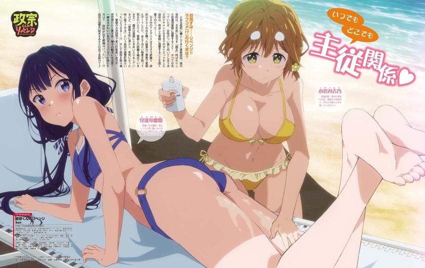 adagaki aki and koiwai yoshino (masamune-kun no revenge) drawn by satou_kaori