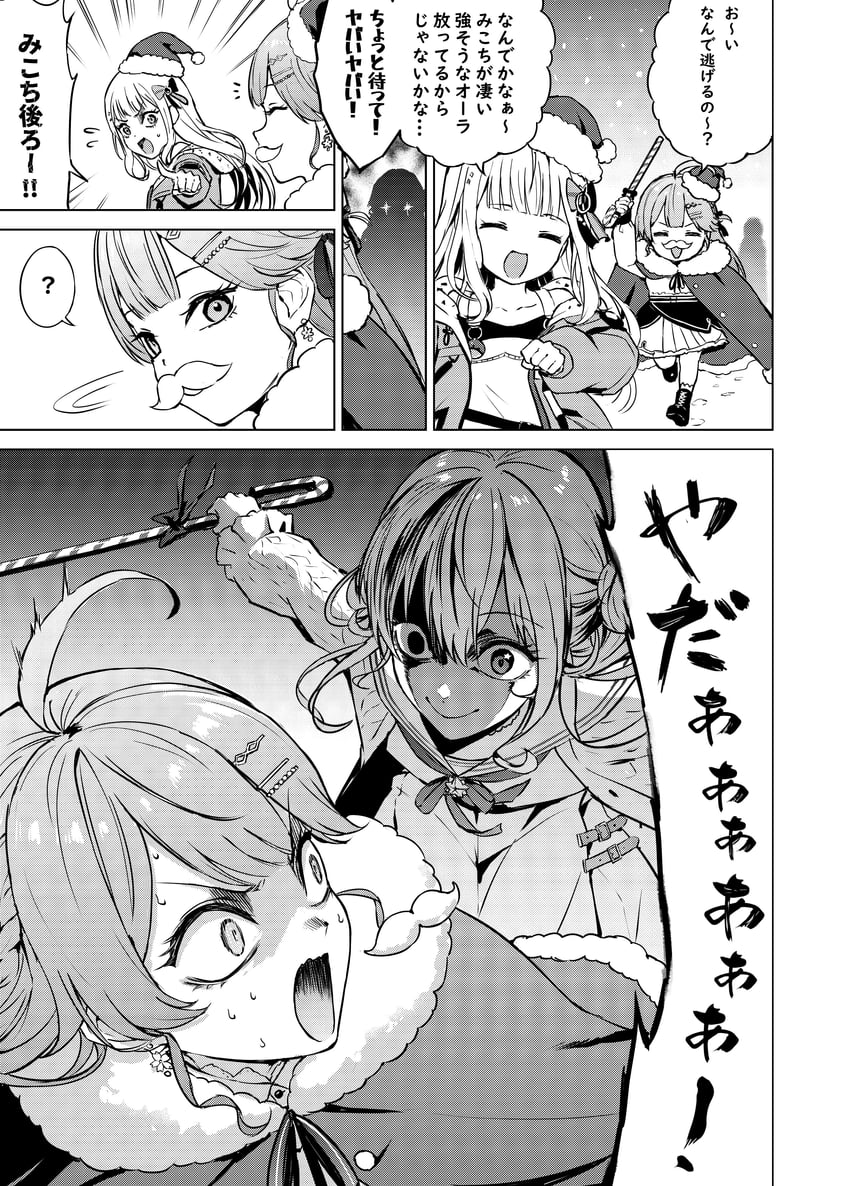 hoshimachi suisei, sakura miko, and aki rosenthal (hololive) drawn by yuu201023