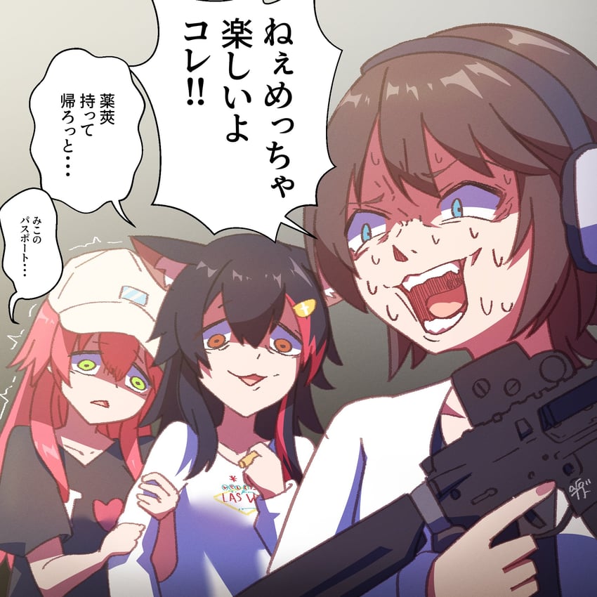 sakura miko, ookami mio, and oozora subaru (hololive) drawn by a.f.o
