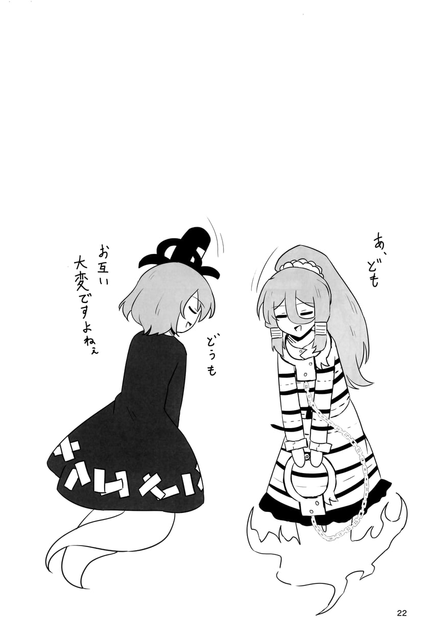 soga no tojiko and miyadeguchi mizuchi (touhou) drawn by youyou20