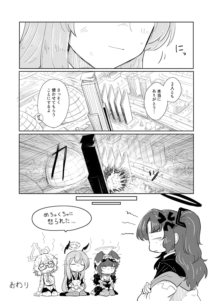 yuuka, hibiki, kotori, and utaha (blue archive) drawn by hariyaa