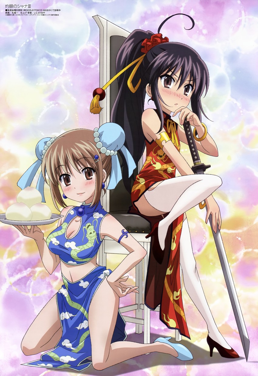 shana and yoshida kazumi (megami magazine and 1 more) drawn by maruo_hajime