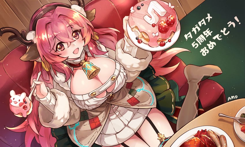 lotiyah (ta ga tame no alchemist) drawn by amo_(g-row)