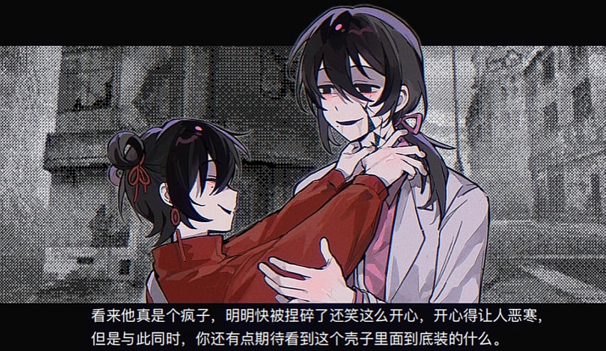 li yuting and mo chengwei (touqi guaitan) drawn by rice_(somasuki_77)
