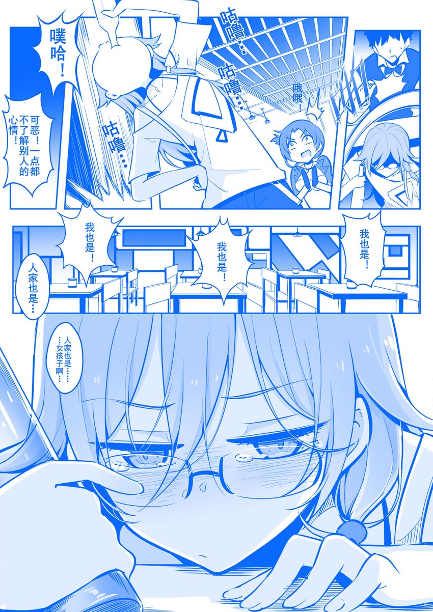 fu hua and murata himeko (honkai and 1 more) drawn by fei_luo_mao