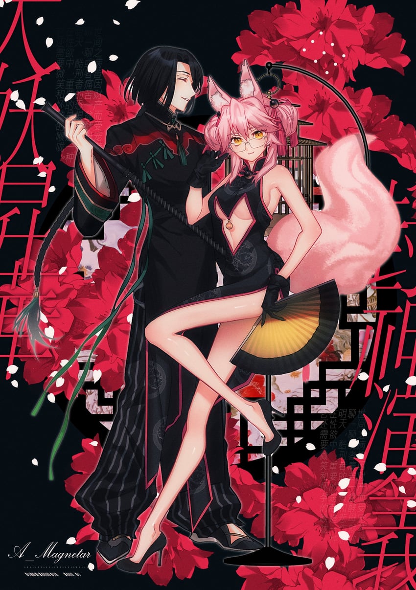 tamamo, koyanskaya, and taigong wang (fate and 1 more) drawn by at_jjangmas