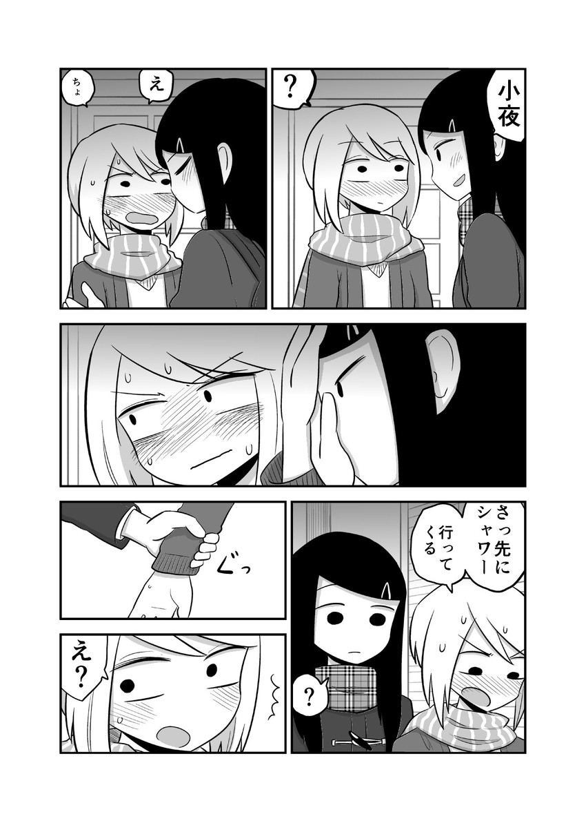 daidou ayumu and daidou sayo (original) drawn by mochi_au_lait