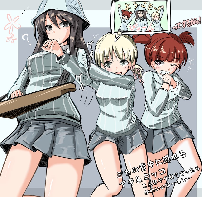 mika, aki, and mikko (girls und panzer) drawn by isofude