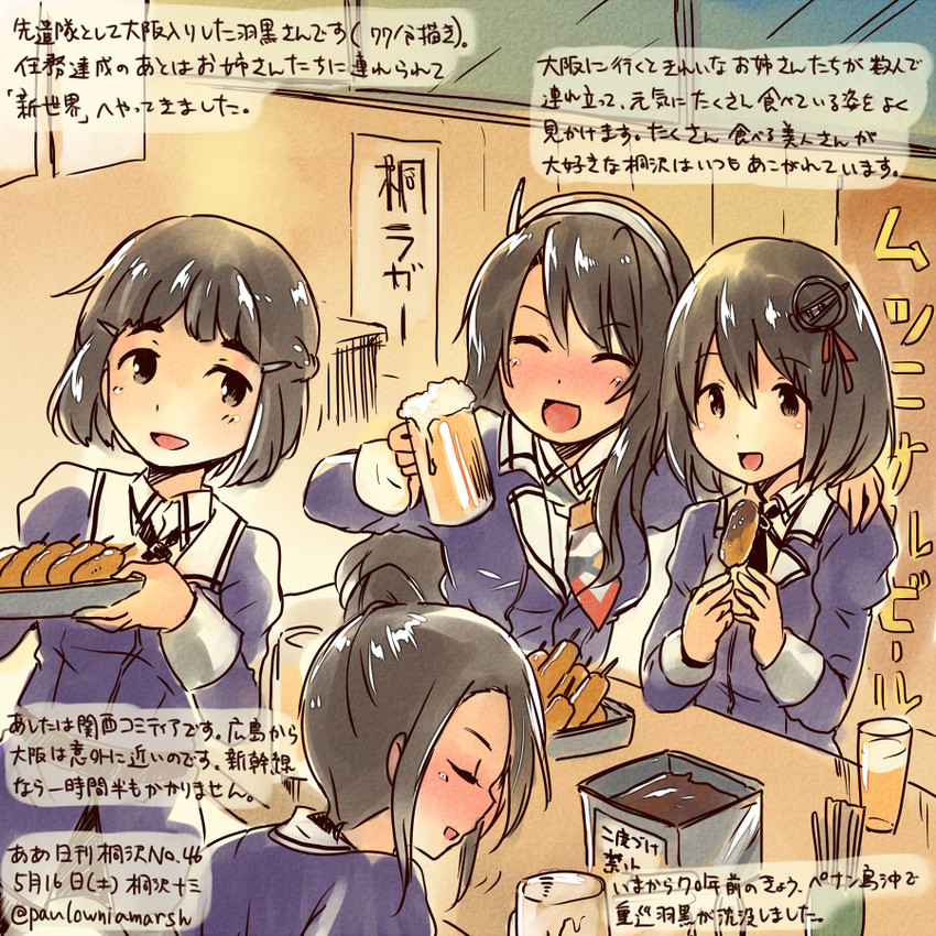 ashigara, haguro, nachi, myoukou, ashigara kai ni, and 3 more (kantai collection) drawn by kirisawa_juuzou