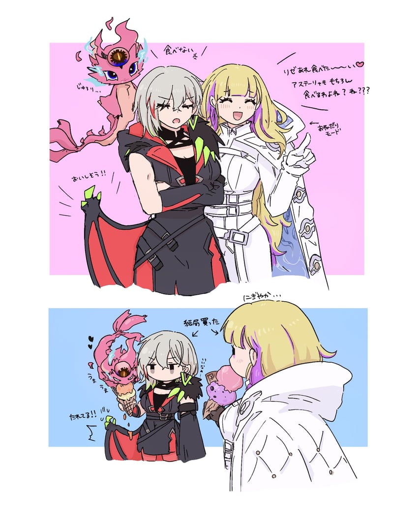 diabellstar the black witch, diabellze the original sinkeeper, and snake-eyes poplar (yu-gi-oh!) drawn by ei_(tdnei666)