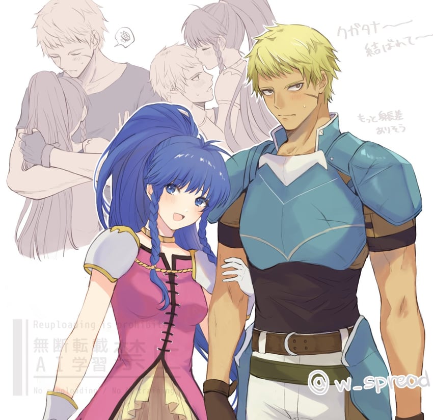 tana and cormag (fire emblem and 1 more) drawn by wspread