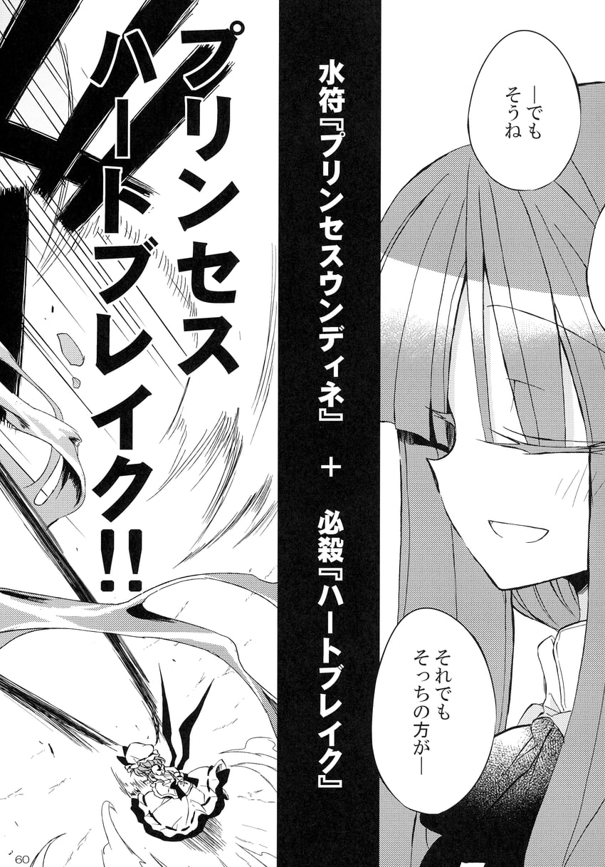 remilia scarlet and patchouli knowledge (touhou) drawn by satou_kibi
