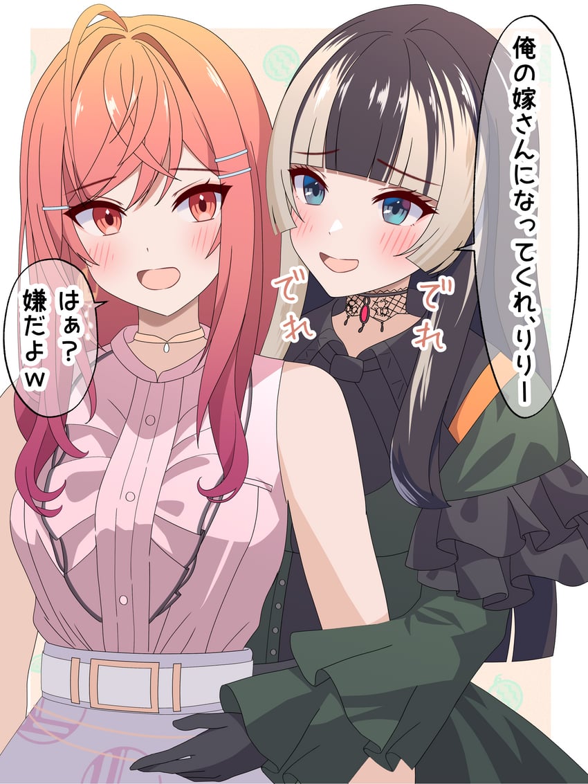 ichijou ririka and juufuutei raden (hololive and 1 more) drawn by kuchitani