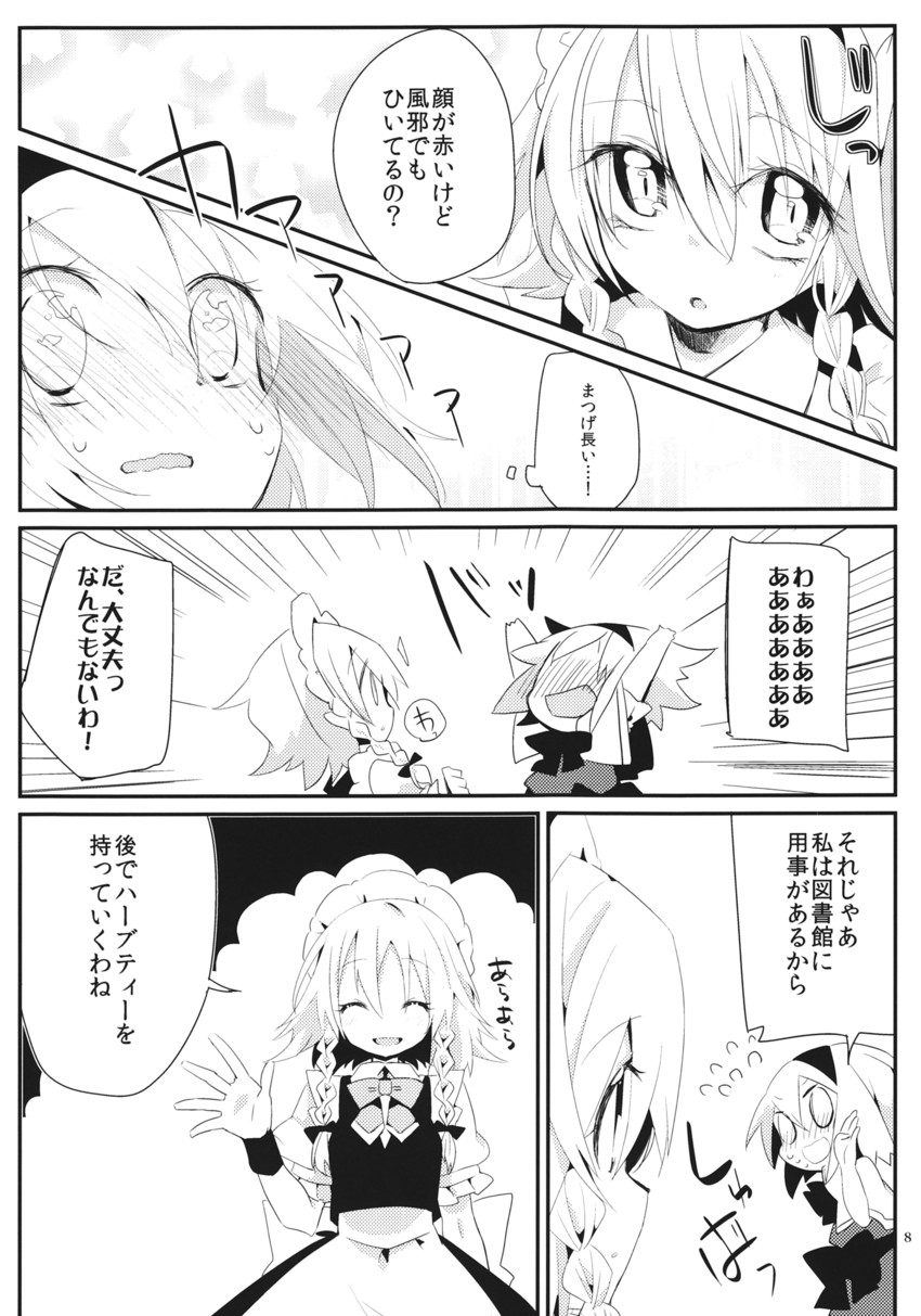 izayoi sakuya and alice margatroid (touhou) drawn by oinari_(tensaizoku)