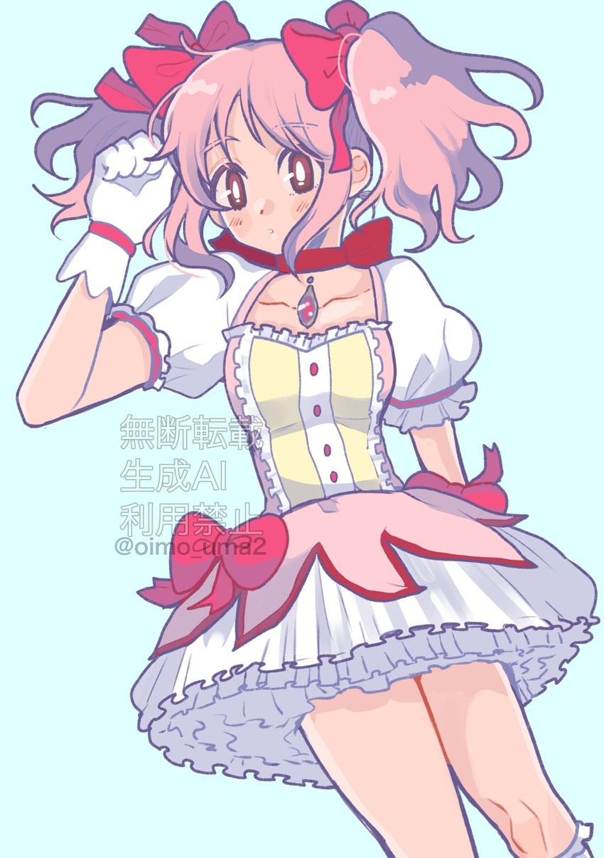 kaname madoka (mahou shoujo madoka magica) drawn by fujishima_(oimo_uma2)