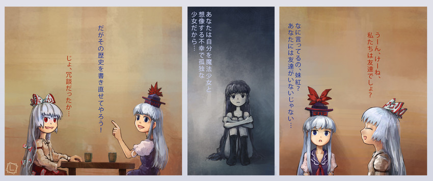 fujiwara no mokou and kamishirasawa keine (touhou) drawn by limfoman