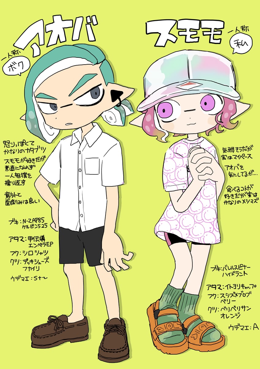 inkling player character, inkling girl, inkling boy, sumomo, and aoba (original and 1 more) drawn by ikuta_semi
