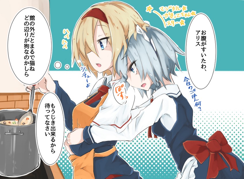 izayoi sakuya and alice margatroid (touhou) drawn by korigitsune