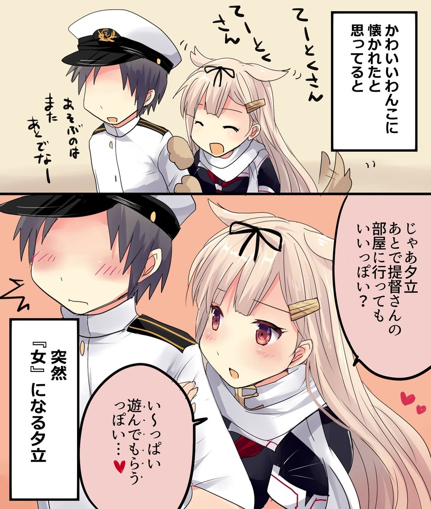 admiral, yuudachi, and yuudachi kai ni (kantai collection) drawn by hirune_(konekonelkk)