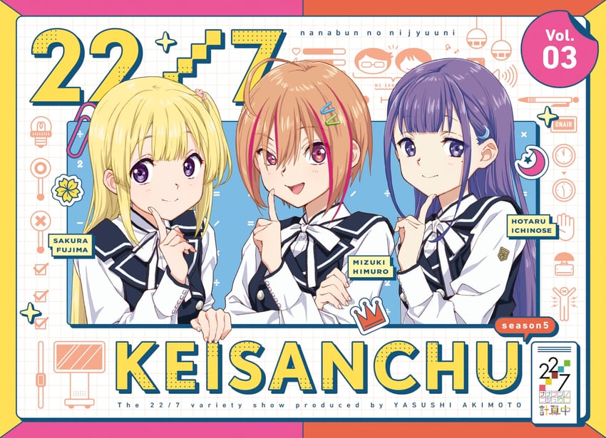fujima sakura, ichinose hotaru, and himuro mizuki (22/7) drawn by horiguchi_yukiko