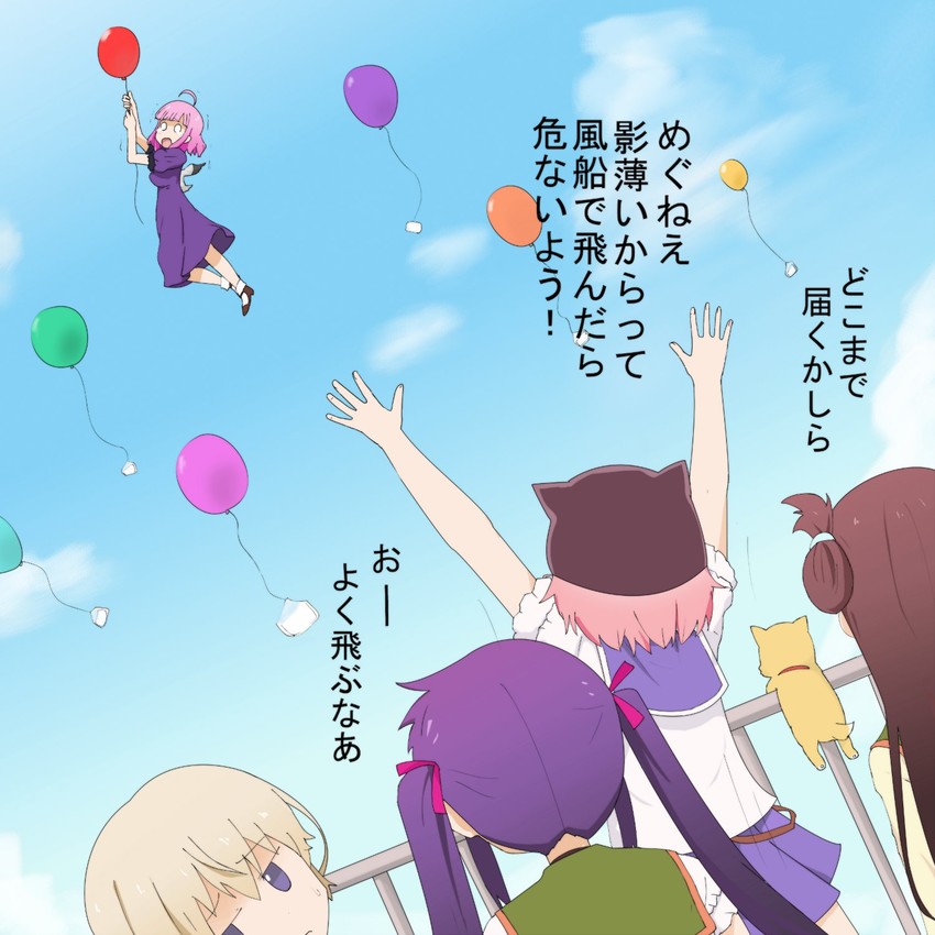 ebisuzawa kurumi, takeya yuki, wakasa yuuri, naoki miki, sakura megumi, and 1 more (gakkou gurashi!) drawn by gobanme_no_mayoi_neko