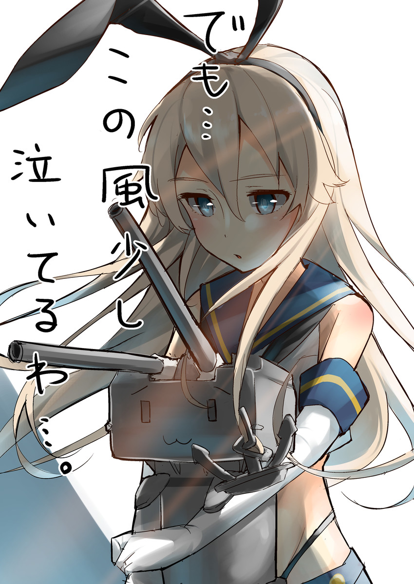 shimakaze and rensouhou-chan (kantai collection) drawn by max_melon