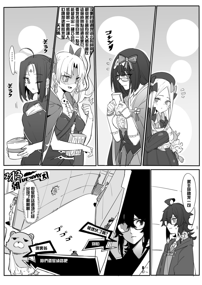abigail williams, ereshkigal, osakabehime, orion, and nezha (fate and 3 more) drawn by wulazula
