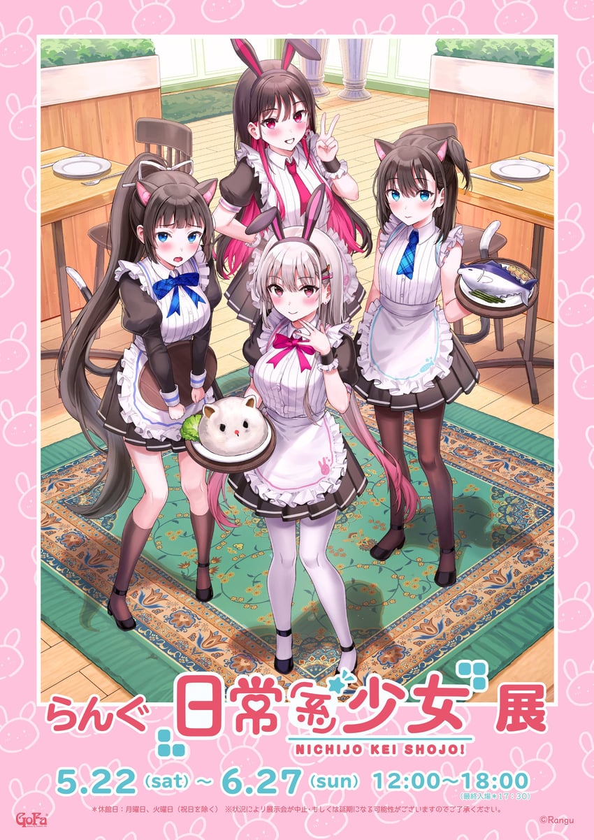 usagyaru, idol-chan, nekouhai, and kendo club president (original) drawn by rangu