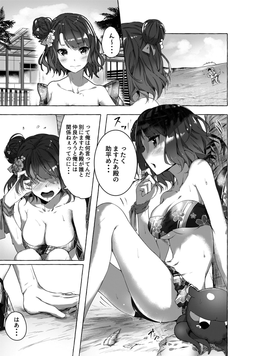 katsushika hokusai, tokitarou, and suzuka gozen (fate and 2 more) drawn by sahara386