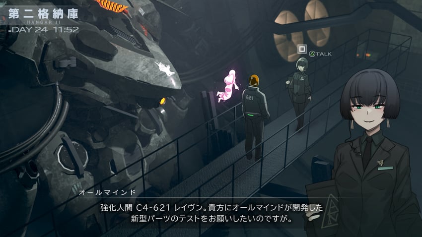 621, ayre, allmind, and white glint (armored core and 1 more) drawn by abubu