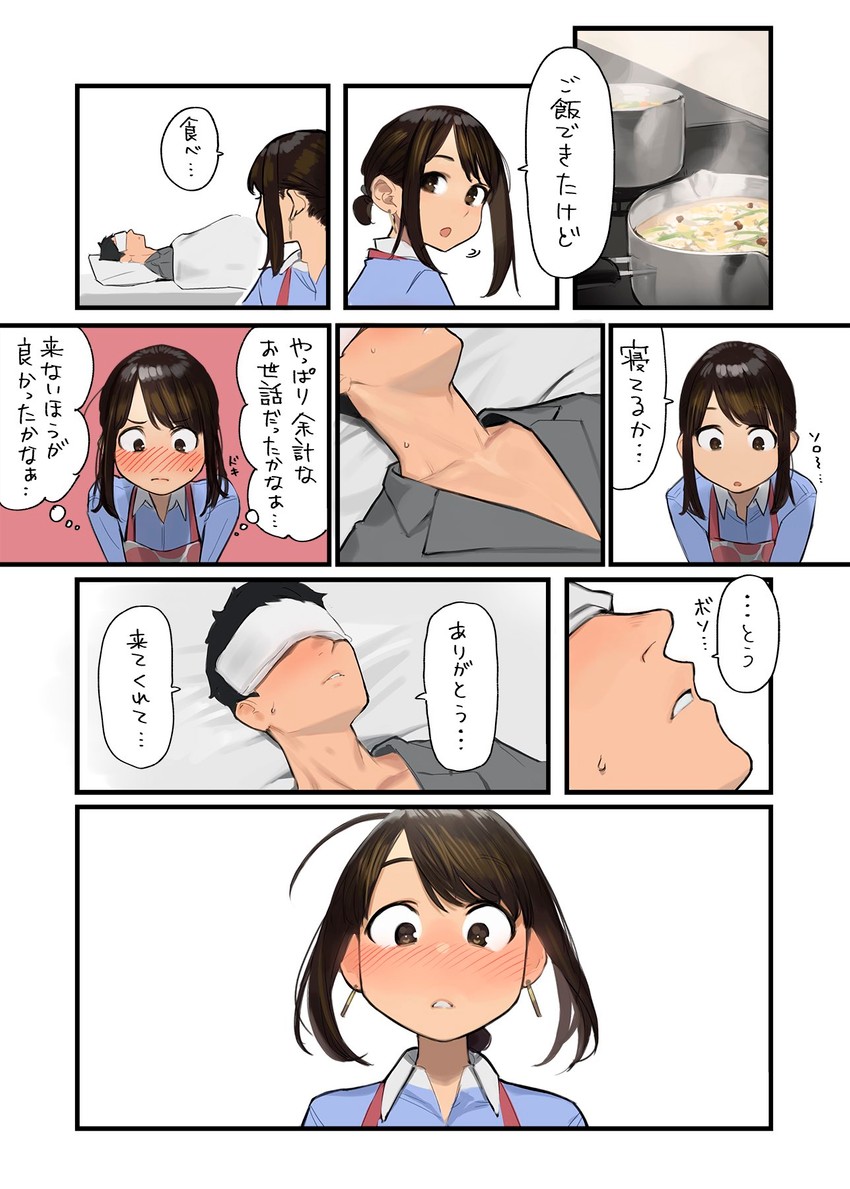 douki-chan and douki-kun (ganbare douki-chan) drawn by yomu_(sgt_epper)