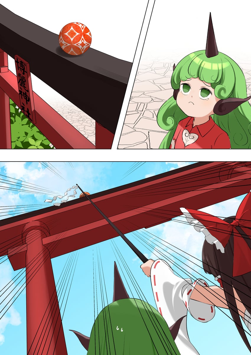 hakurei reimu and komano aunn (touhou and 1 more) drawn by oeyama