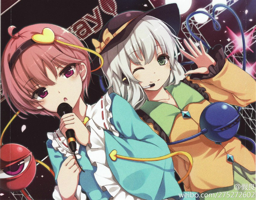 komeiji koishi and komeiji satori (touhou) drawn by kouda_hayato_(e-gis)