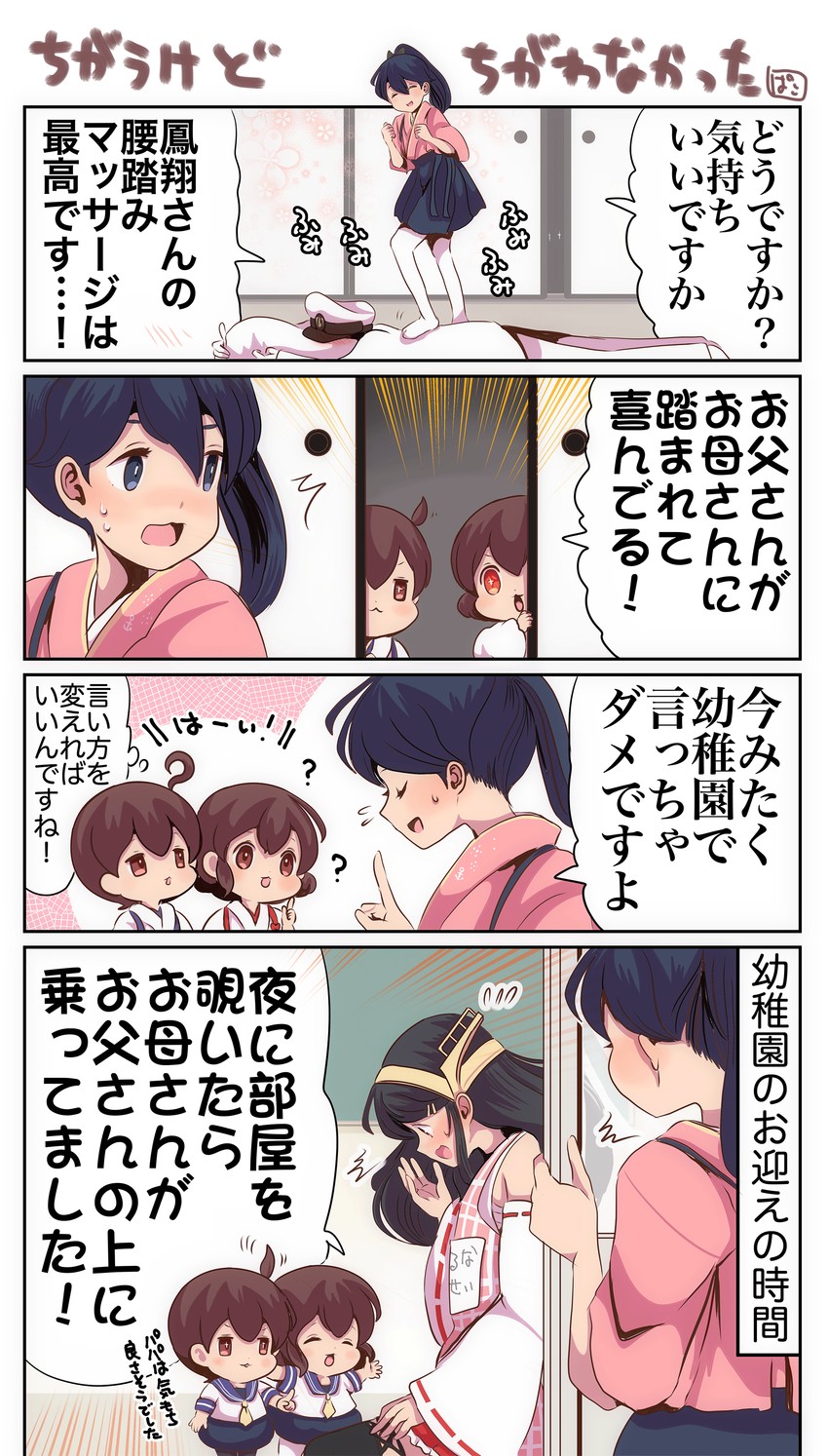 admiral, kaga, akagi, haruna, and houshou (kantai collection) drawn by pako_(pousse-cafe)