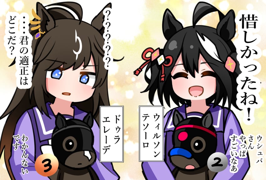 kitasan black, duramente, dura erede, and wilson tesoro (umamusume and 1 more) drawn by aramori_susumu