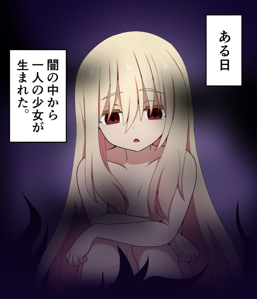 rumia and ex-rumia (touhou and 1 more) drawn by suwaneko