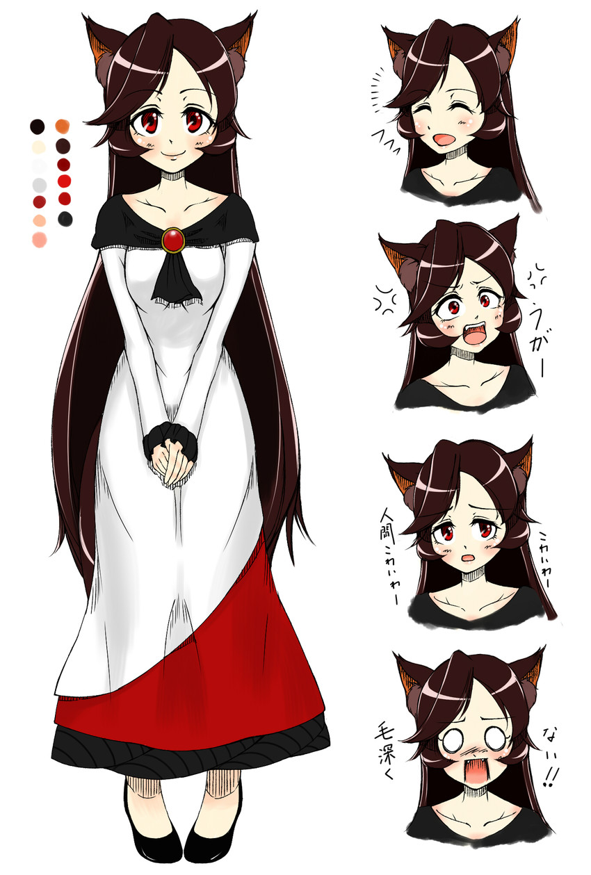 imaizumi kagerou (touhou) drawn by shinomiya_naka