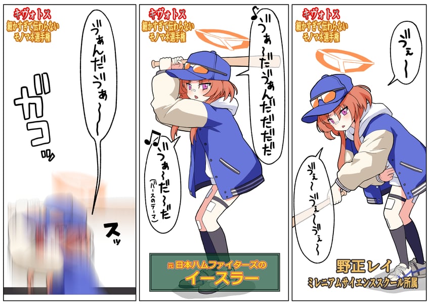 rei (blue archive) drawn by fukamiki_kei
