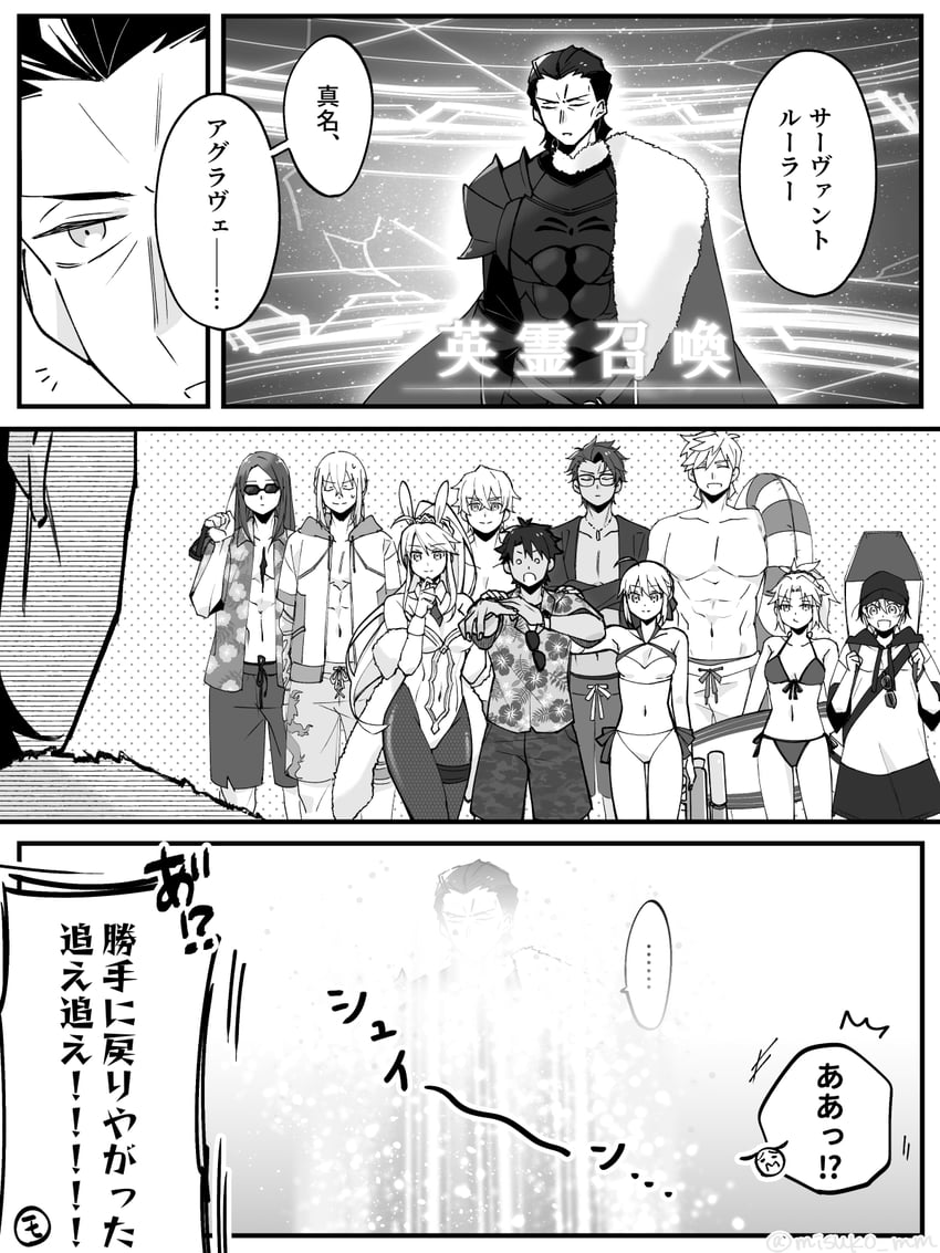 artoria pendragon, fujimaru ritsuka, mordred, gawain, lancelot, and 5 more (fate and 1 more) drawn by misuko_(sbelolt)