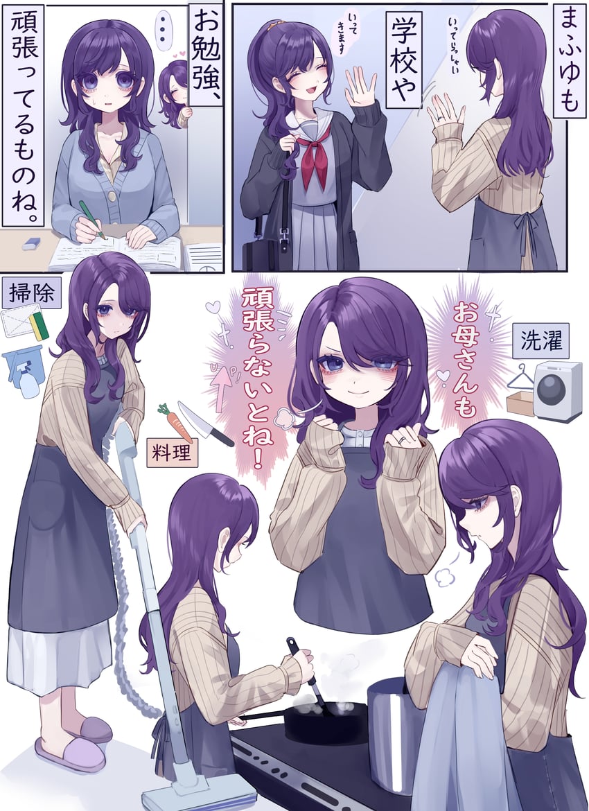 asahina mafuyu and asahina mafuyu's mother (project sekai) drawn by jishou_210