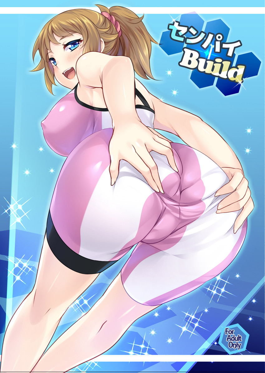 hoshino fumina (gundam and 2 more) drawn by hinata_sora