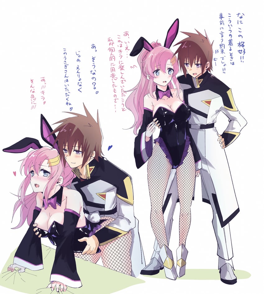 lacus clyne and kira yamato (gundam and 2 more) drawn by soshiki