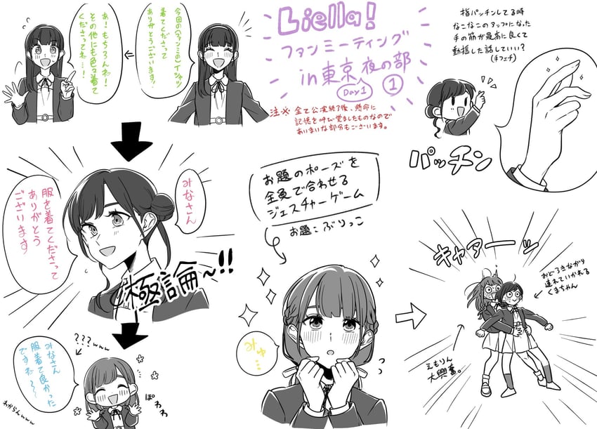 tang keke, heanna sumire, arashi chisato, wakana shiki, onitsuka natsumi, and 7 more (love live! and 2 more) drawn by kashikaze