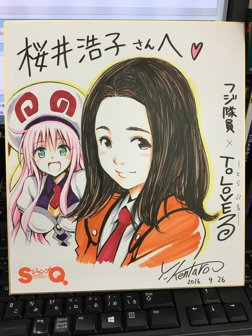 lala satalin deviluke and fuji akiko (to love-ru and 2 more) drawn by yabuki_kentarou