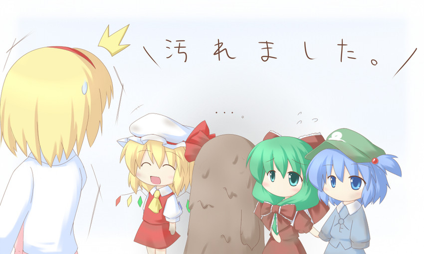 remilia scarlet, flandre scarlet, alice margatroid, kawashiro nitori, and kagiyama hina (touhou) drawn by miyo_(miyomiyo01)