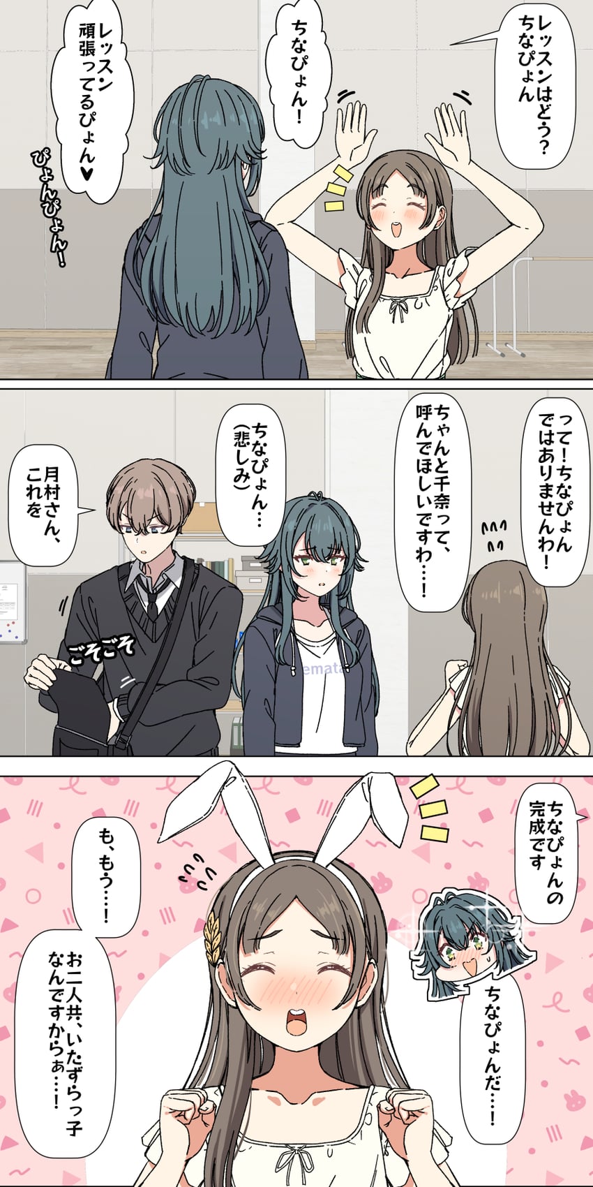producer, tsukimura temari, and kuramoto china (idolmaster and 1 more) drawn by arimon_(dfrgty12)