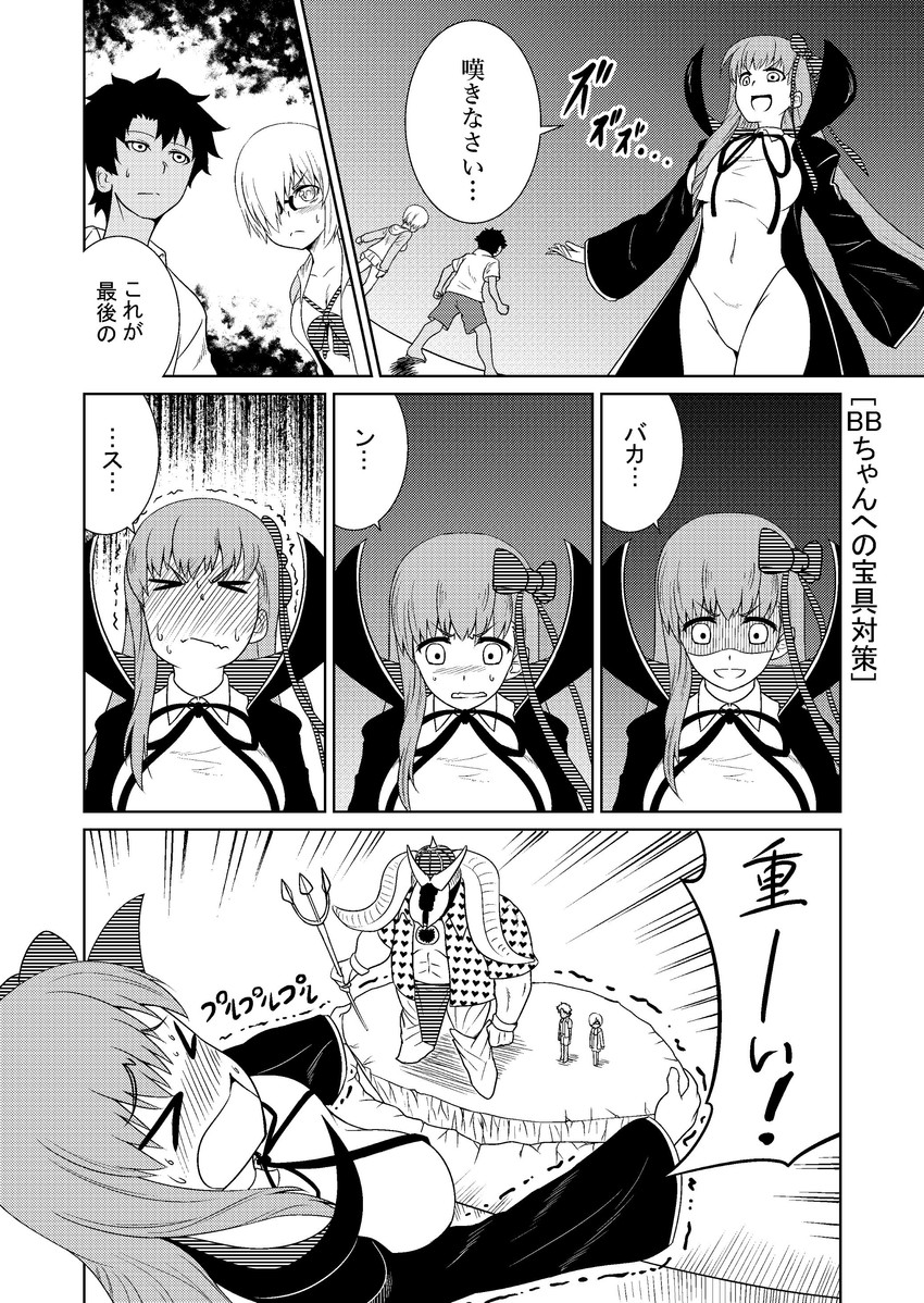 mash kyrielight, fujimaru ritsuka, bb, and ivan the terrible (fate and 3 more) drawn by kashisu_mint